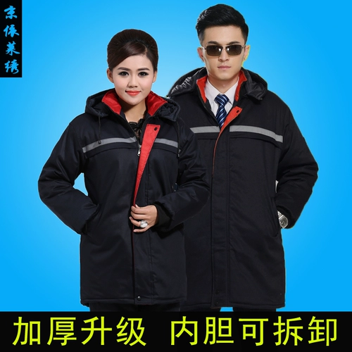 Демисезонный рабочий съемный вкладыш, куртка, пуховик, увеличенная толщина, делается под заказ, с печатью вашего логотипа