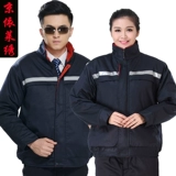 Демисезонный рабочий съемный вкладыш, куртка, пуховик, увеличенная толщина, делается под заказ, с печатью вашего логотипа