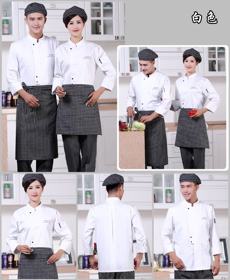 Tenue de cuisinier - Ref 1907737 Image 18