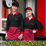 Осень и зимний культурный официант супермаркет на заказ рекламной рубашка