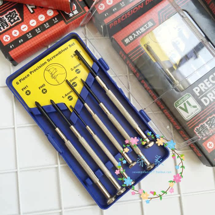 Tournevis pour réparation vélo - Ref 2295346 Image 20