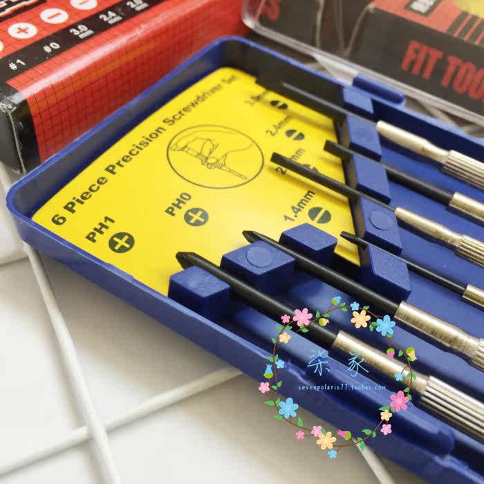 Tournevis pour réparation vélo - Ref 2295346 Image 19