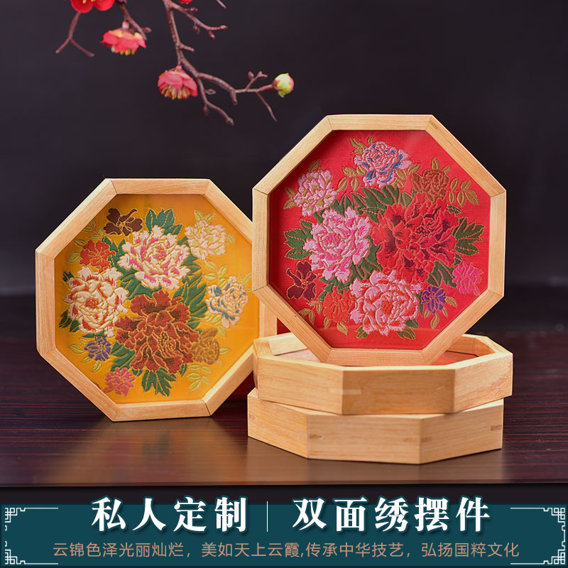 Nanjing Yunjin Aniseed Swing Piece Opening Festival Jo Relocation Small Gift Custom China Wind Gift Business Gifts for Boys