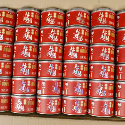 4 cans of combination Lijiang yak meat sauce mushroom beef sauce Yunnan specialty rice noodle sauce rice noodle hat stir Stir