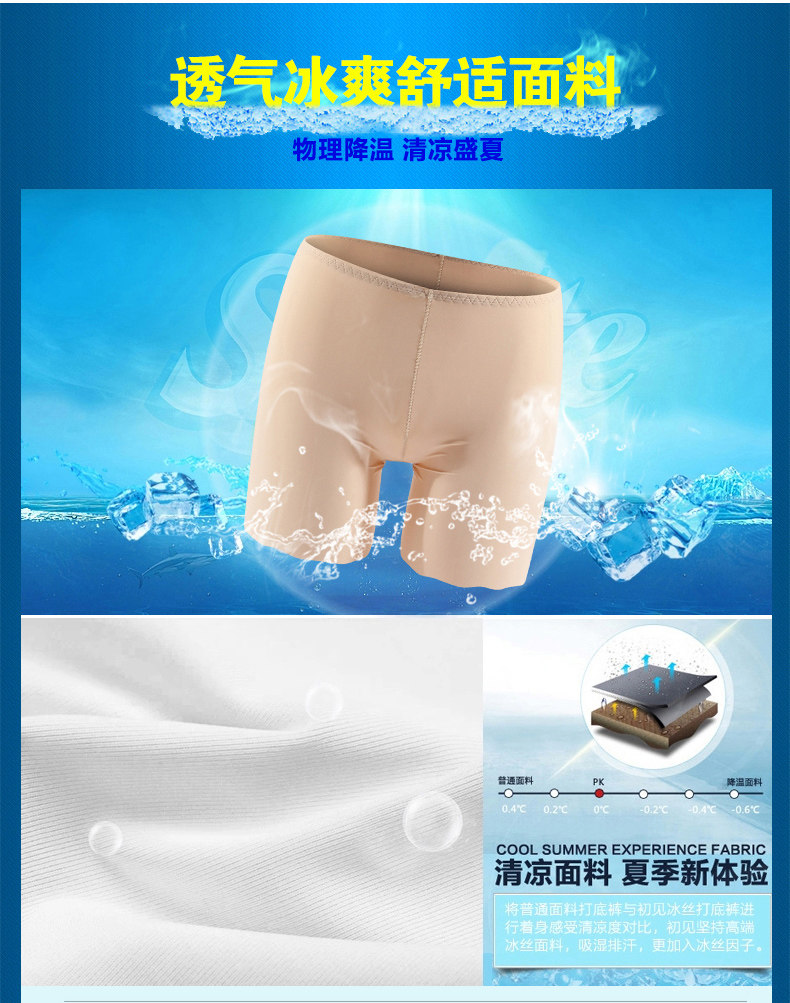 Slip jeunesse en nylon - Ref 641935 Image 16