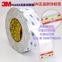 3M9448A white double-sided tape ultra-thin high temperature resistant metal plastic car no mark die-cut punching sheet