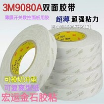 3M9080A double-sided adhesive tape ultra-thin transparent and strong non-trace Waterproof high temperature Universal Adhesive tape for automobile handicraft industry