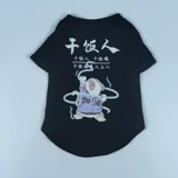 Tide, футболка, демисезонная тонкая хлопковая летняя одежда, короткий рукав