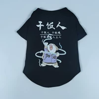 Черная футболка с изображением рисового повара