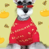 Tide, демисезонный красный праздничнный свитер