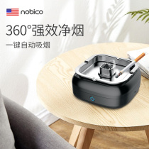 Ashtray air purifier office small room indoor smoking anti-Second-hand smoke smoke deodorant smoking artifact