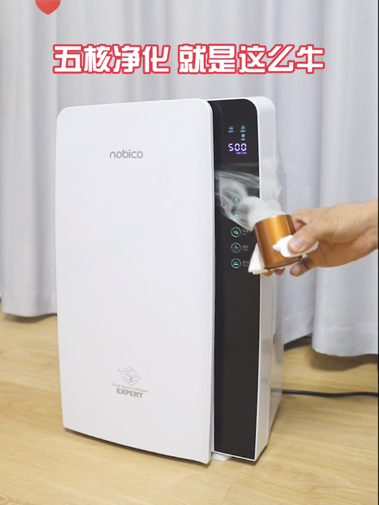 Chess room Mahjong smoking in addition to smoke smell artifact Indoor smoke second-hand smoke cigarette air purifier discharge moxibustion