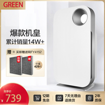 Mahjong chess room smoke smoking smoking smoke deodorant artifact indoor cigarette secondhand smoke air purifier moxibustion