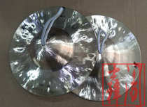 Hebei Huailai Gong Factory Gong fairy 108 water hi-hat brass musical instrument 18cm medium Beijing hairpin