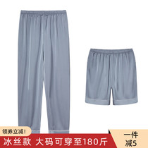 Ice silk pajamas mens summer shorts thin casual home pajamas spring and autumn mens large pants loose home pants