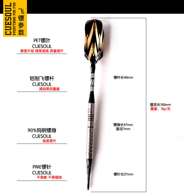 Mỹ CUESOUL Q 獣 Kim loại mềm chuyên nghiệp chính hãng - Darts / Table football / Giải trí trong nhà phi tiêu 8 cánh