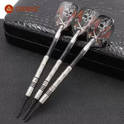 CUESOUL Q professional dart needle electronic soft 18-gram tungsten steel dart