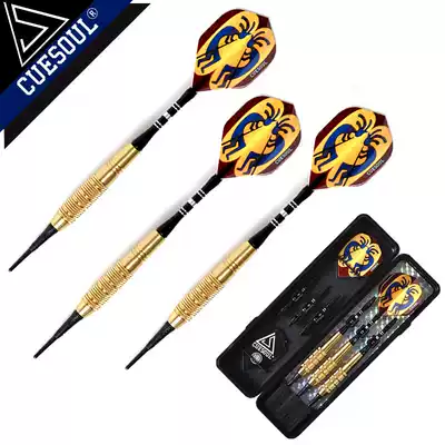 CUESOUL Q 18g dart needle aluminum dart Rod professional anti-drop dart pin box set CSTR-08