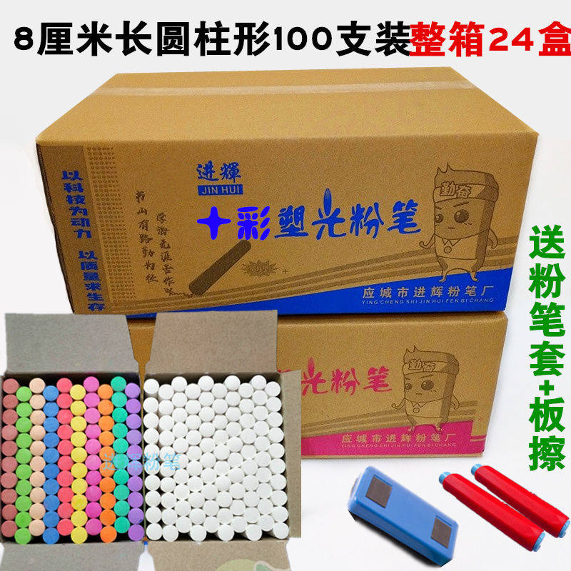 Round 10 Color Chalk 100 Whole Boxes 24 Boxes ten Color Teaching Writing Painting Graffiti Students Wholesale