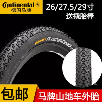 German Horse brand mountaineering bicycle tire 26*2 0 off-road tire 27 5 inch 2 2 folding wear-resistant puncture-proof 29
