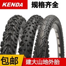 KENDA Dashandi self-propelled bicycle wheel 26*1 95 outer tire thickened 27 5*2 10 Inside and outside with anti-puncture 2 0