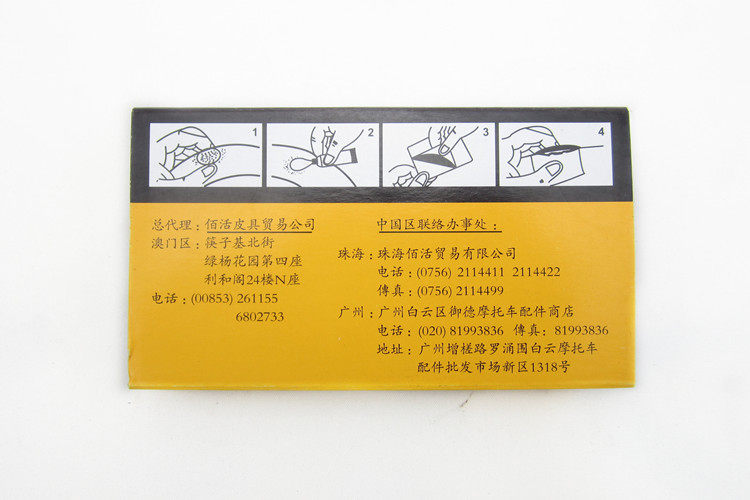 Kit de réparation vélo - Ref 2314118 Image 5