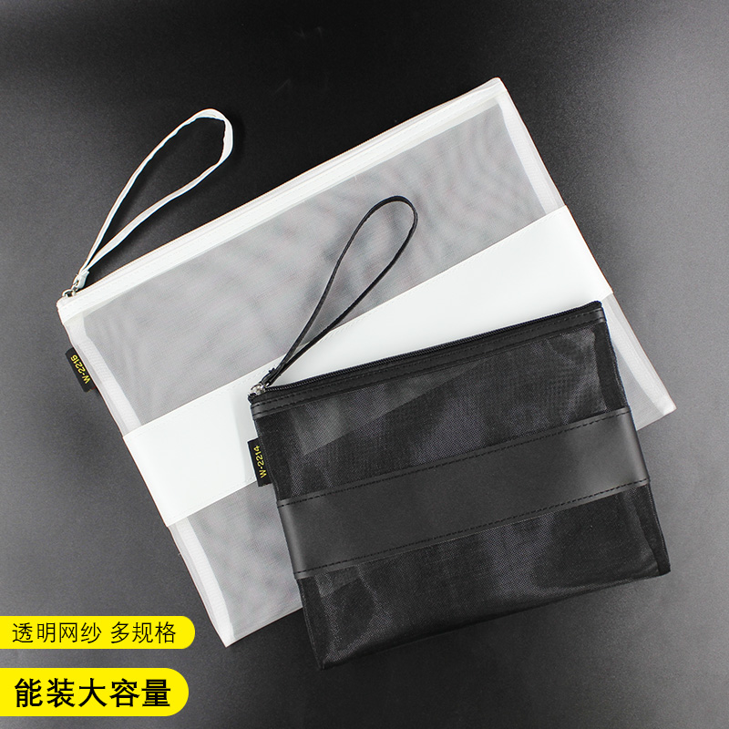 Black and white fine grid cortical bracelet bag A4 A5 transparent file bag customised hand carrying kit minimalist student pen