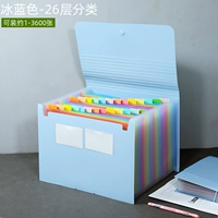 Ледяной синий — 26 слоев цветной внутренней страницы [с обложкой]