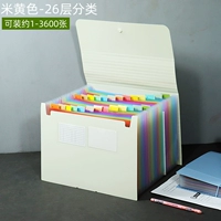 Бежевый — 26 слоев цветных внутренних страниц [с обложкой]