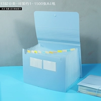 Внутренние страницы ледяного сине-белого цвета, 13 слоев [с обложкой]