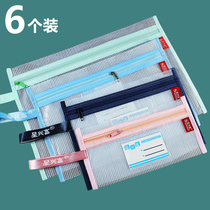 Portable grid transparent zipper bag thickened waterproof information bag A4 B5 bill pen bag file bag test roll bag