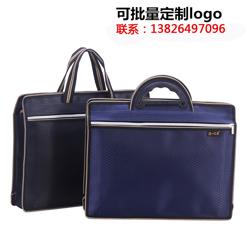 Large-capacity Business handbag men's office documents package waterproof canvas leisure bag handbag carrying bag