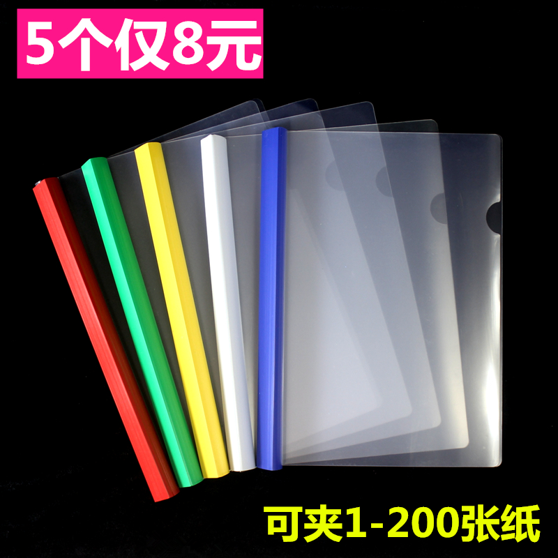 Thicken large capacity color A4 - 2 5CM pull folder Pump folder Curriculum folder Add folder folder folder