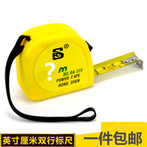 Steel measuring tape 3 m 5 m 7 5 m 3 * 13mm 5 * 16mm 7 5 * 25mm measuring engineering ruler