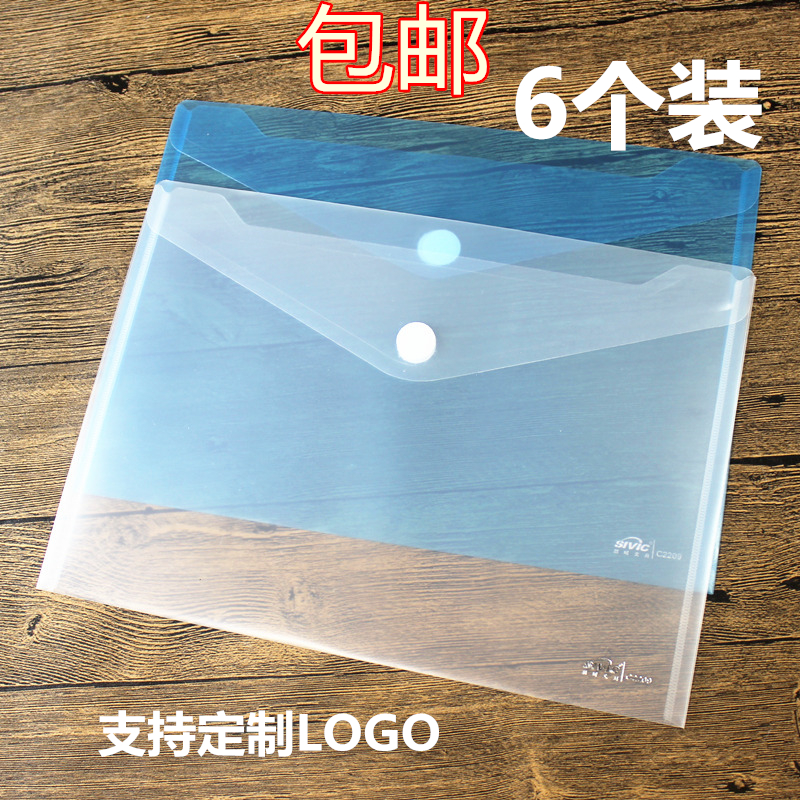 6 dress transparent documents bag magic sticker kit bag A4 stationery cashier bag exam paper bag file bag waterproof bag