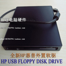 New USB2 0 External Mobile HP Floppy Drive (AN) (DC361B)1 44M 3 5 inch FDD Drive
