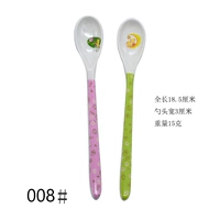 008 или 7019 (без штрих -кода)