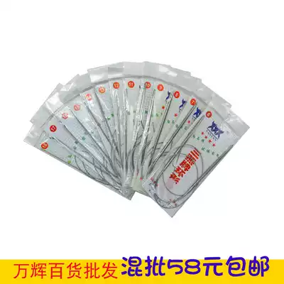 80cm Sanyan stainless steel wire rope ring needle Standard wool sweater needle circulating needle weaving tool