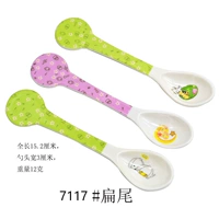 Маленькая голова плоский хвост (без штрих -кода)