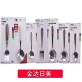 Rimi из нержавеющей стали с утолщением вкуса железной ложки таблетка таблетка таблетка таблетка таблетка таблетка Плохое таблет