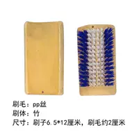 Двухноколорная бамбуковая щетка