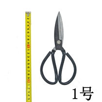 1 big head scissors household scissors strong scissors leather scissors Wanhui department store