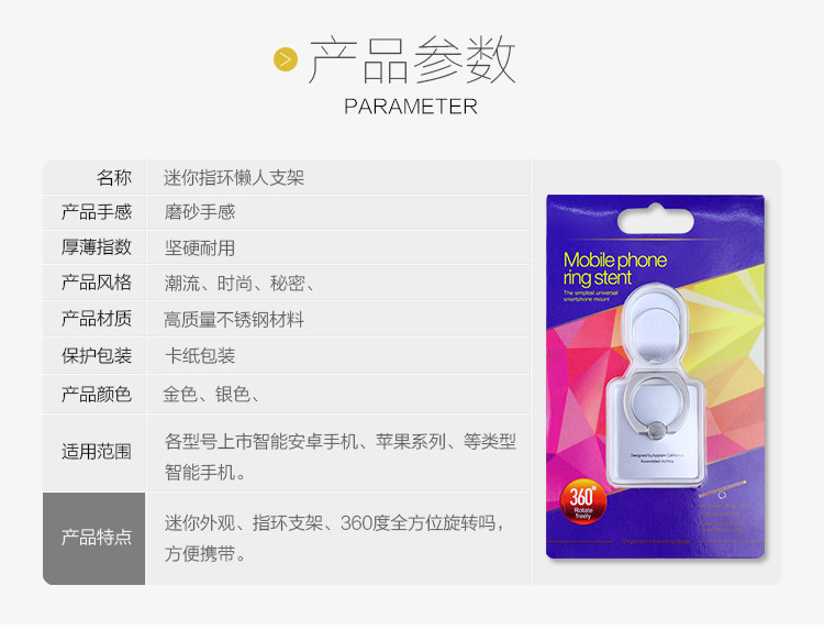 Support téléphone mobile - Ref 1359429 Image 5