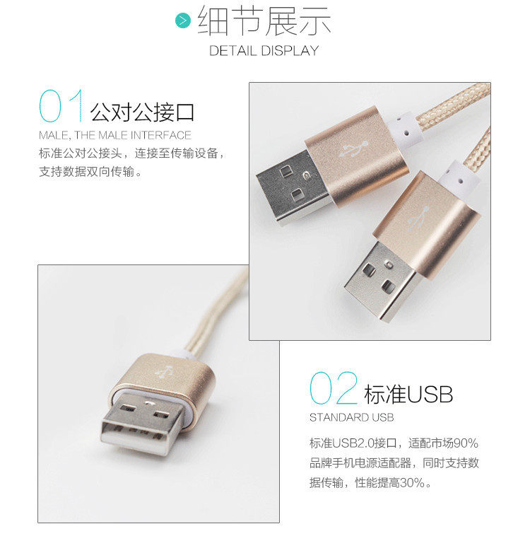 Câble extension USB - Ref 436963 Image 9