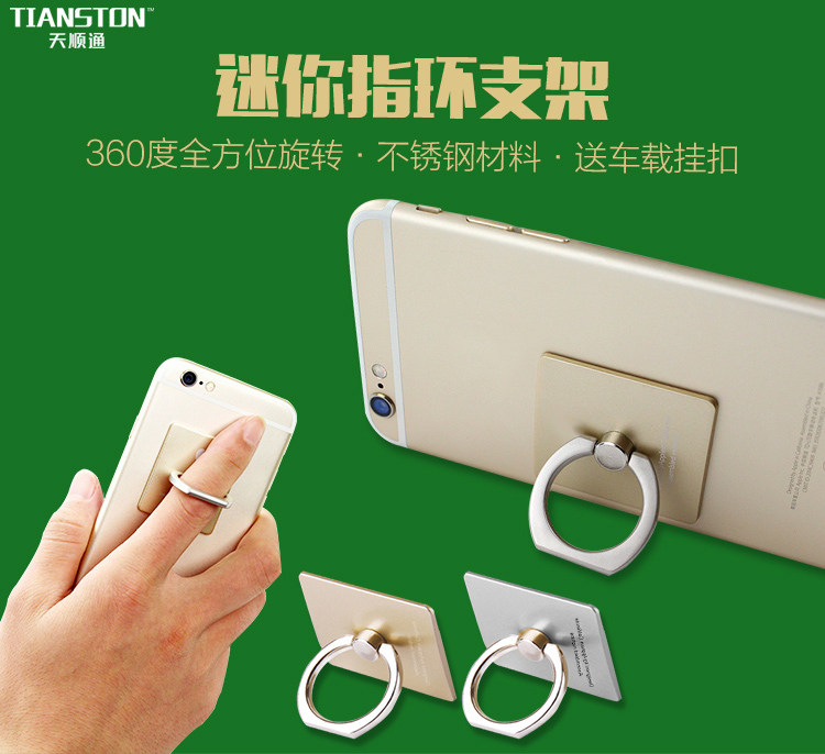 Support téléphone mobile - Ref 1359429 Image 6