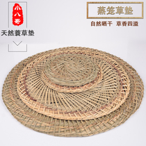Steam Cage Grass Mat Round Small Cage Wrap Thicken Steam Cage Mat Home Non Stick Pure Hand Grass Chiche Size Cage Mat Cloth