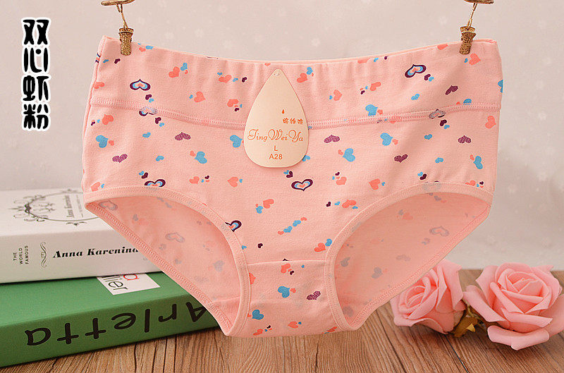 Slip jeunesse en coton - Ref 644896 Image 25