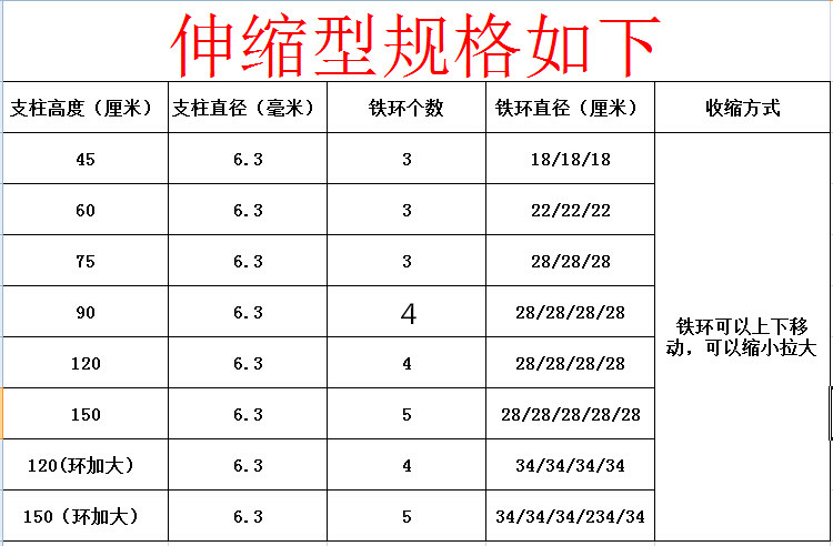 Vật tư làm vườn, mây, leo trèo, giá đỡ hoa, cây, khung hoa sắt rèn, hoa hồng, mây, hoop, trụ hoa vòi xịt tưới cây