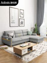 Nordic fabric sofa simple modern living room large and small apartment three people removable and washable cloth sofa Net Red