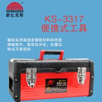 New Bikes Portable Plastic Iron 3317-17 Multifunction Toolbox Repair Kit 17 inch